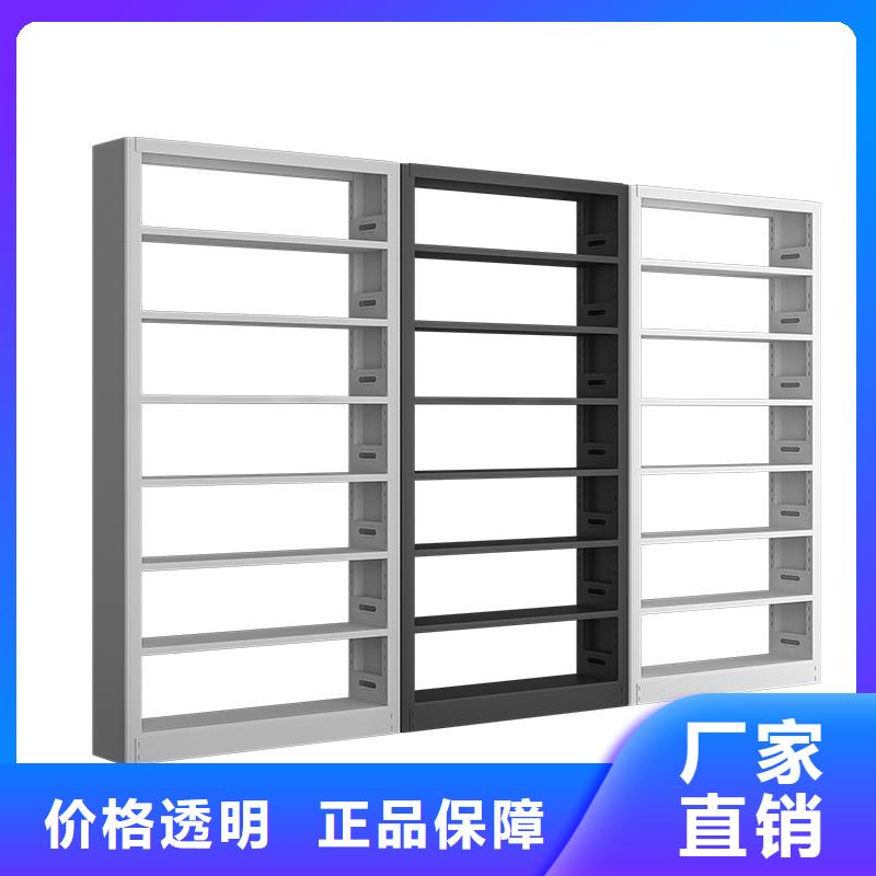 书架密集架可放心采购