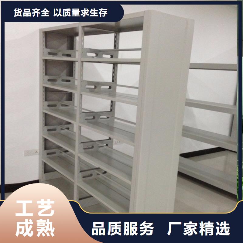 钢制书架厂家直销批发零售