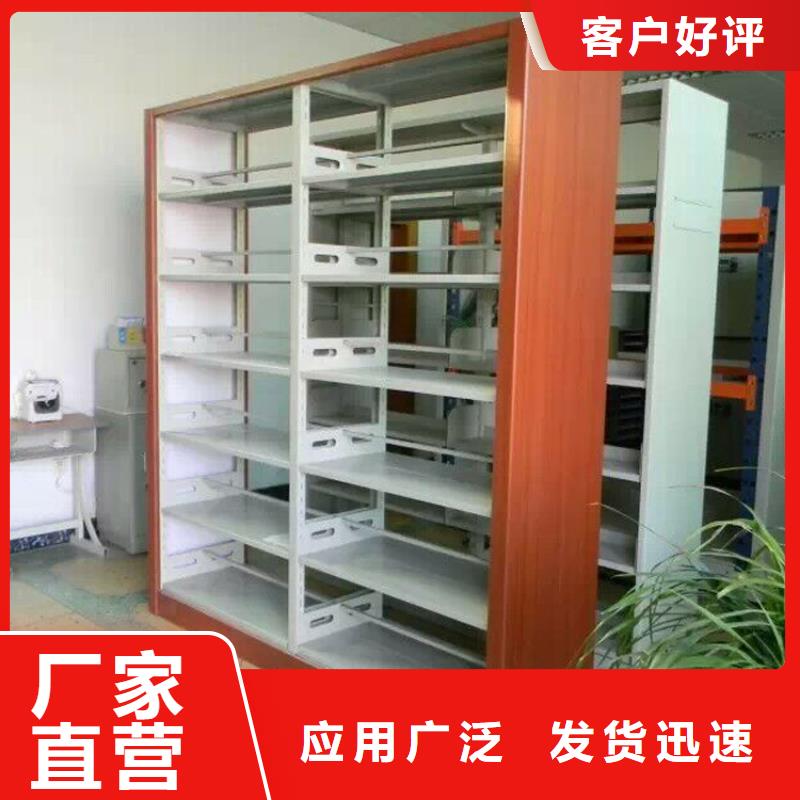书架密集架闪电发货