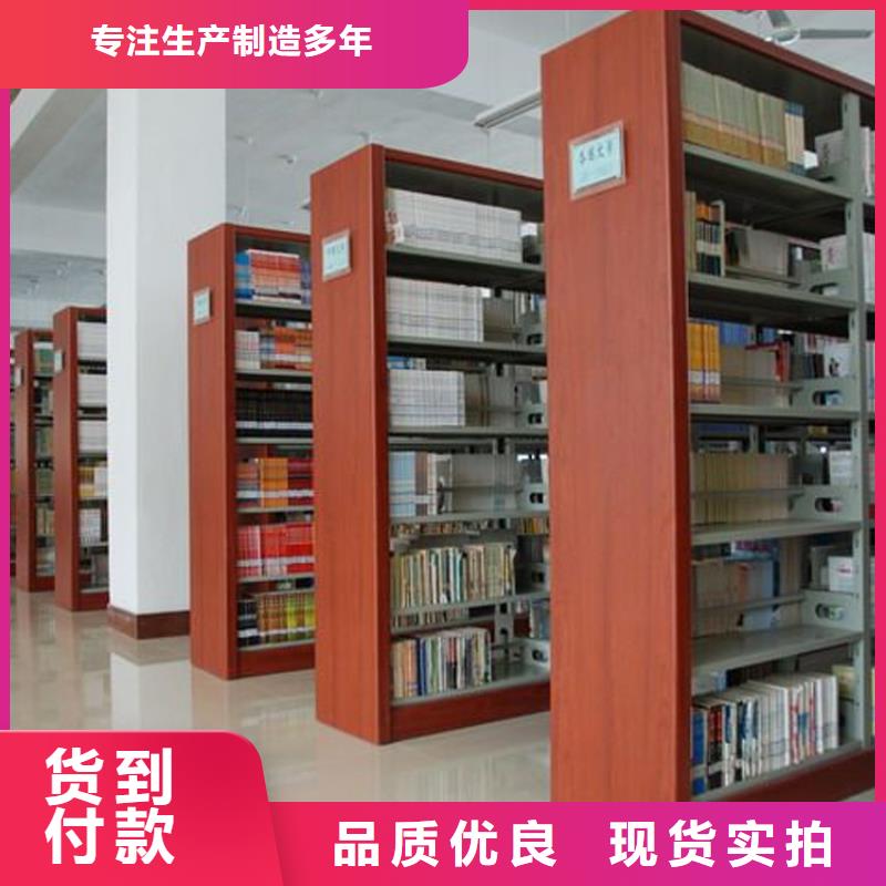 【书架-密集架按需设计】