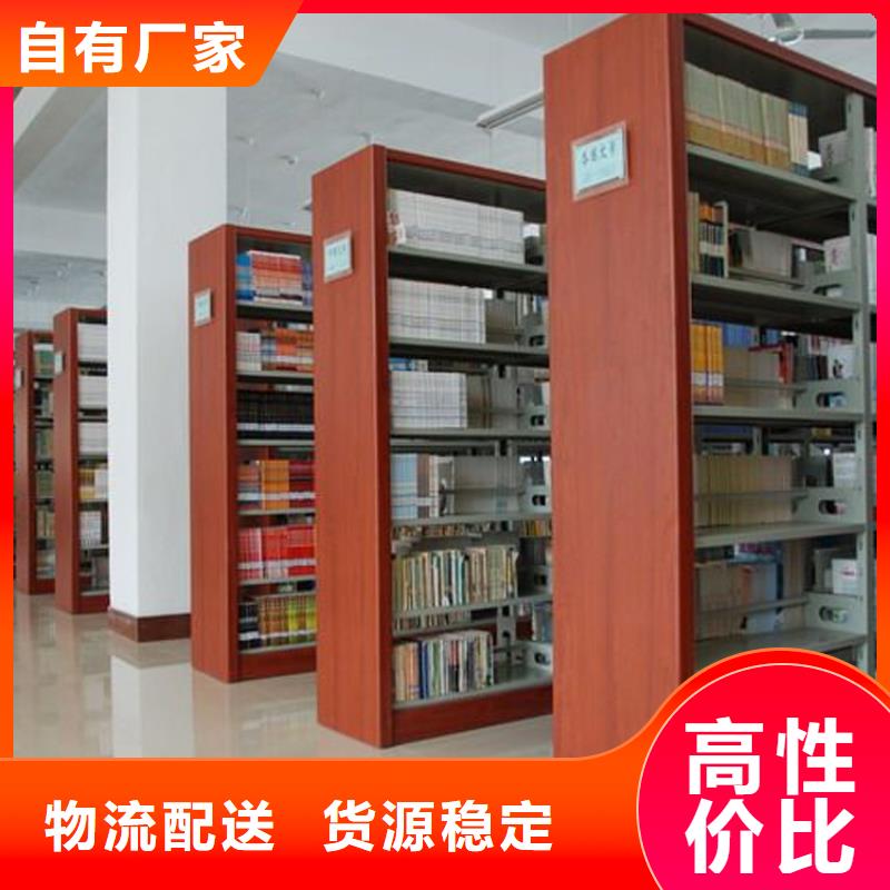 图书馆钢制书架良心厂家
