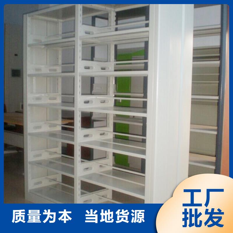 书架密集架一站式供应