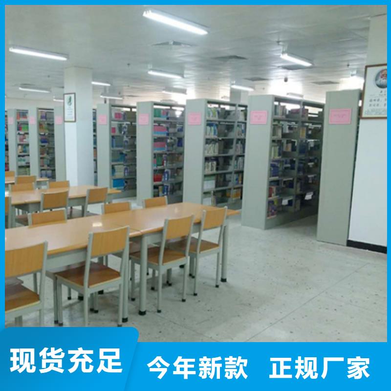 __常年出售【书架】 密集架厂家直销规格多样