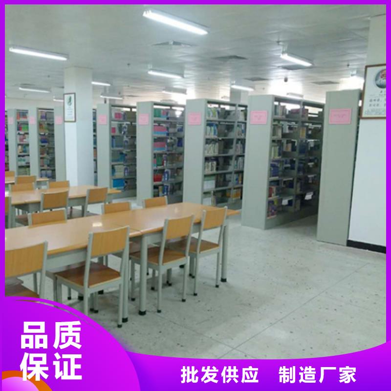 书架密集架闪电发货