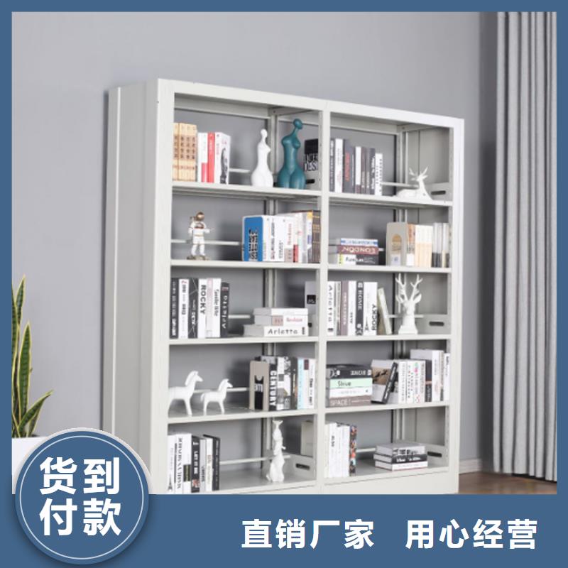 图书馆钢制书架良心厂家