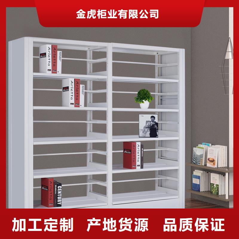 书架电动密集架密集柜行业优选