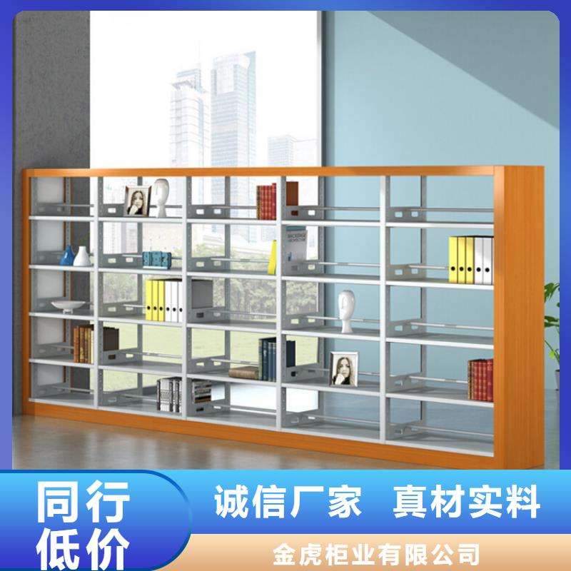 钢制书架厂家直销批发零售