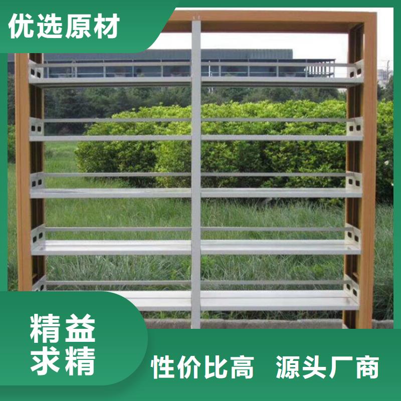 阅览室书架供应