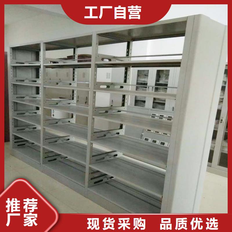 书架-轨道移动密集架诚信可靠