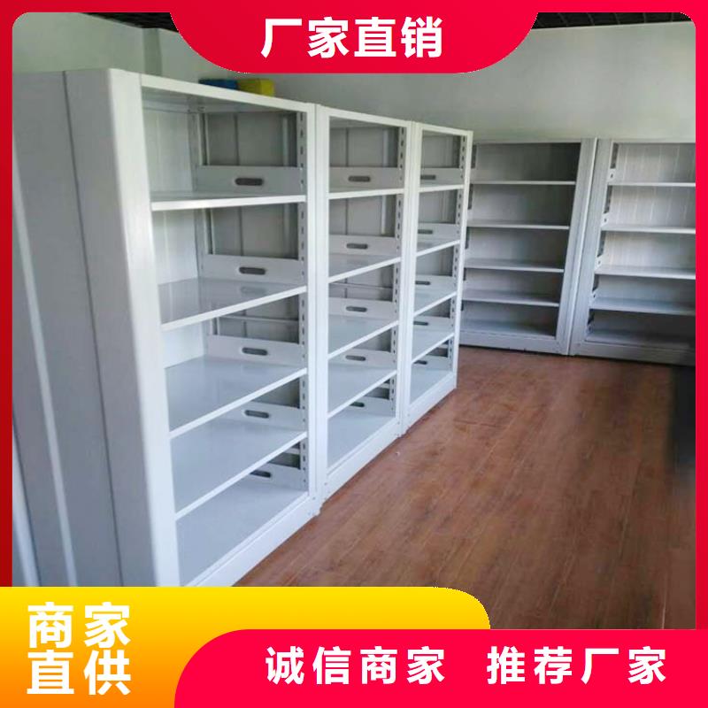 书架盒定位智能密集柜专业生产设备
