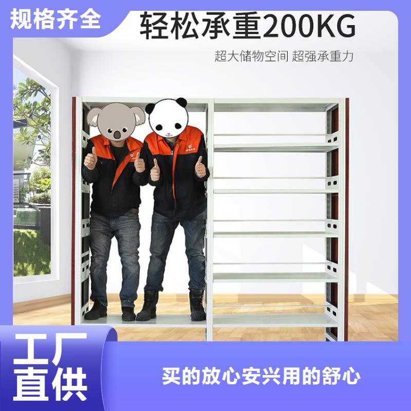 【书架】,移动文件柜不断创新