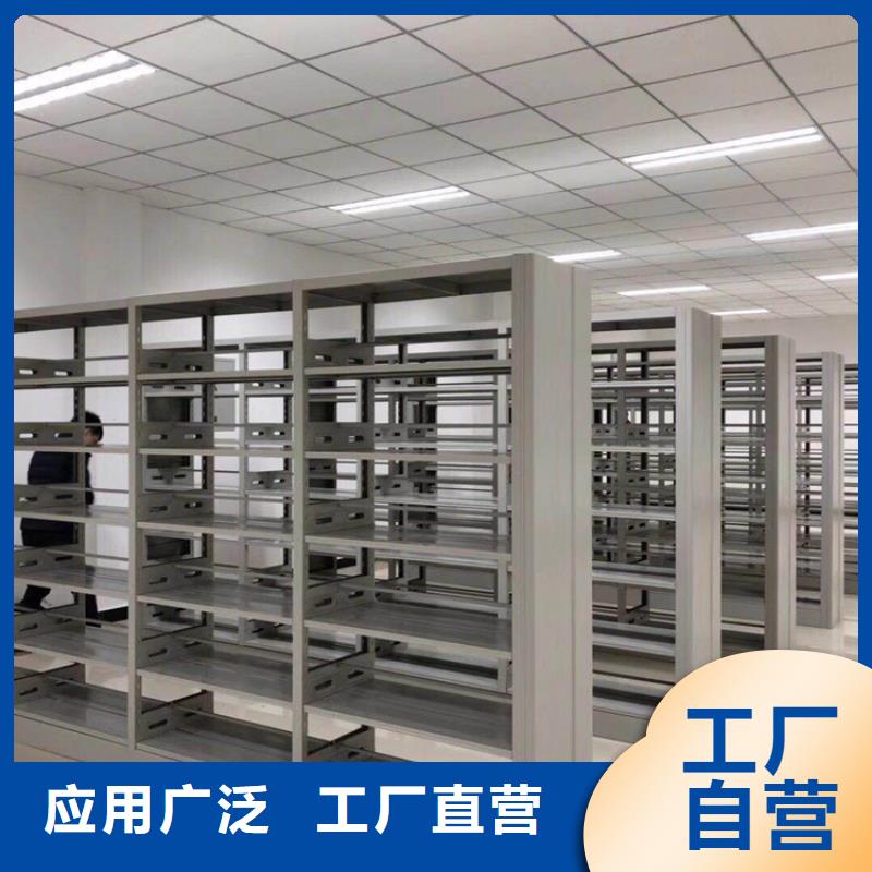 书架电动密集架密集柜行业优选