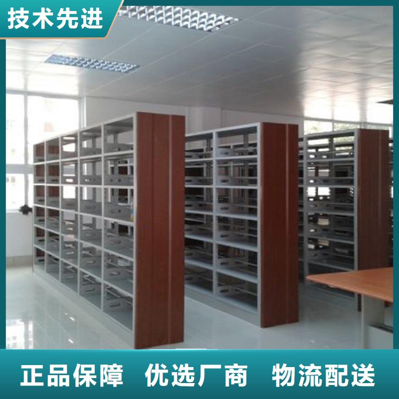 书架_密集架专业厂家