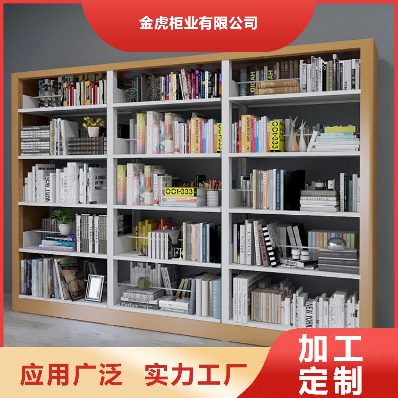书架手摇文件密集柜48小时发货