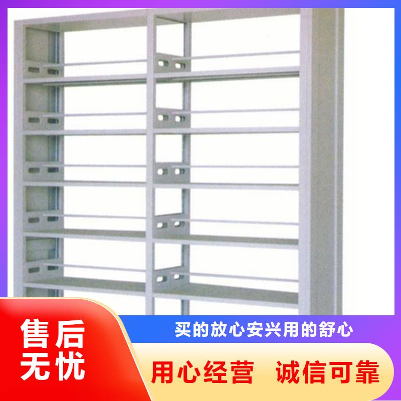 书架密集架追求细节品质