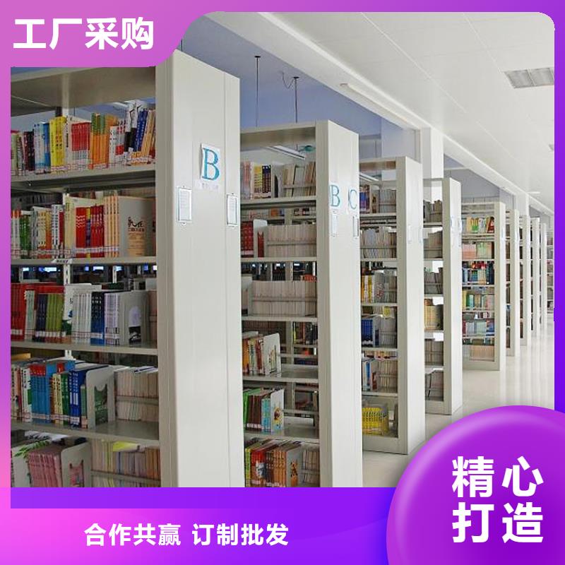 书架_密集架专业厂家