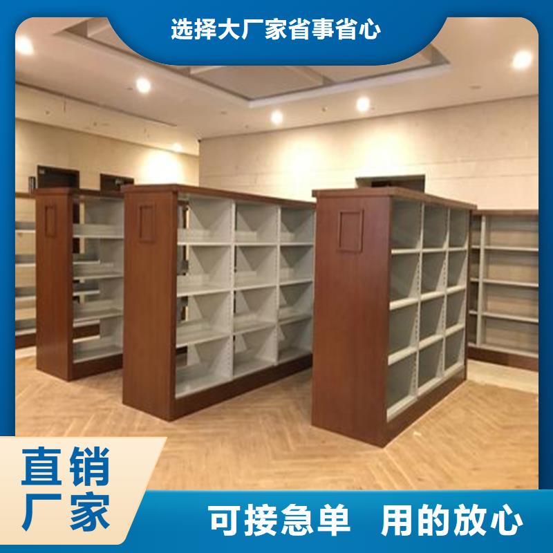 钢制书架厂家直销批发零售