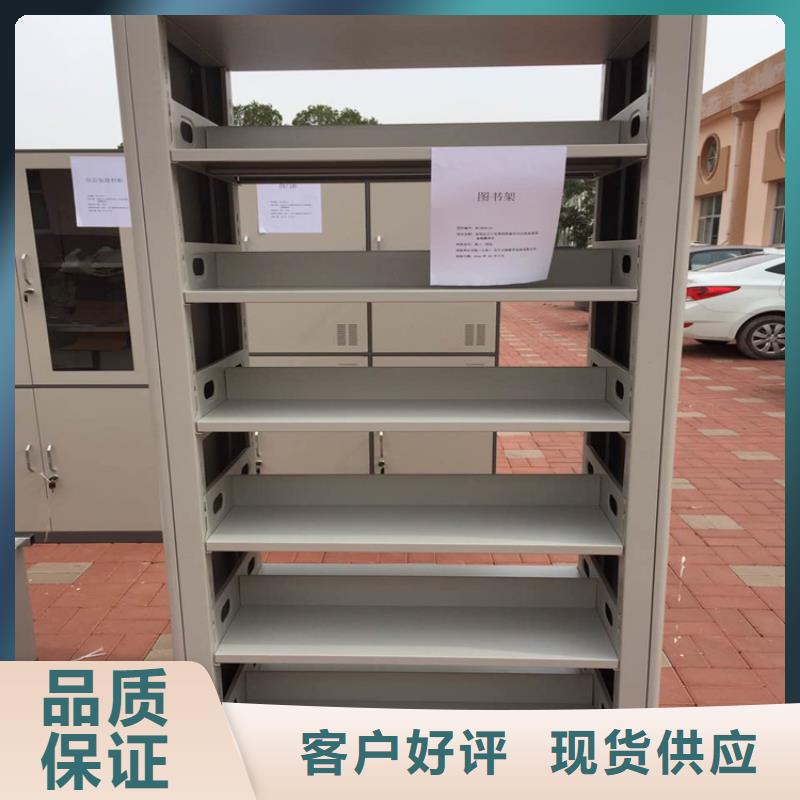 书架密集架的图文介绍