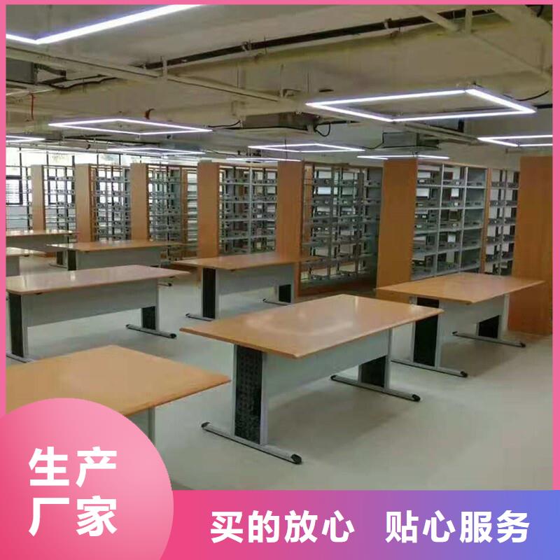 【阅览桌】,密集架厂家供应金虎轨道移动密集架