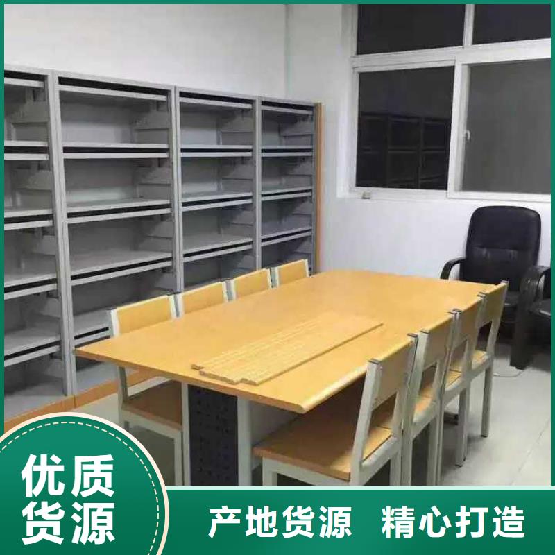 符合行业标准【阅览桌】,密集架厂家供应_生产厂家