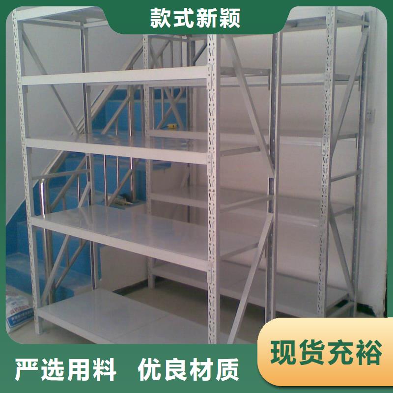 货架密集架重信誉厂家