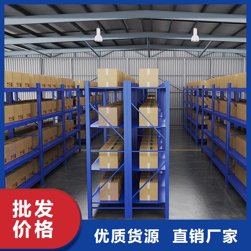 货架【移动文件柜】精心