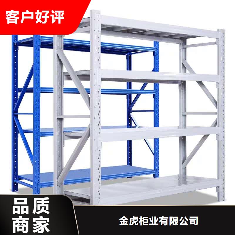 货架-【密集架】安装简单-金虎柜业(安康市分公司)