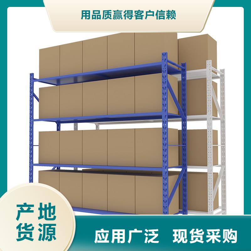 货架 【密集架】源头厂源头货由金虎为您