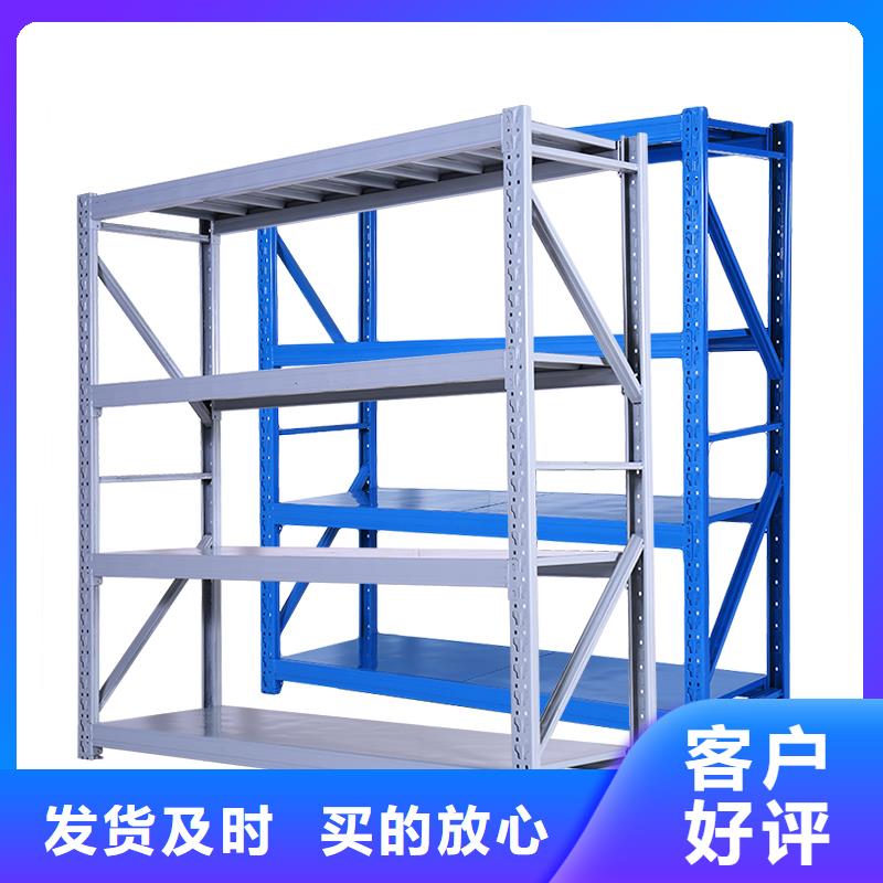 货架【移动文件柜】精心