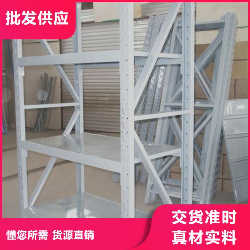 货架 【密集架】源头厂源头货由金虎为您