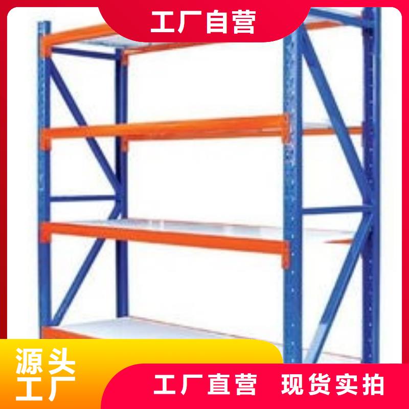 货架密集架精心选材