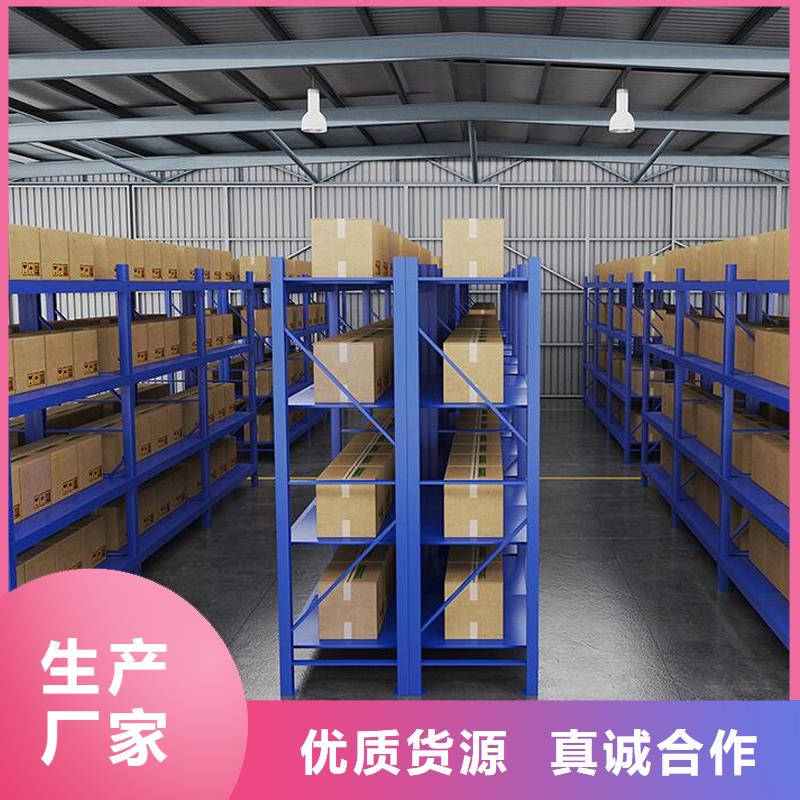 金虎支持定制加工 货架-【密集架】安装简单-业务覆盖区域|岚皋|石泉|汉中|商洛|西安|宝鸡-二八商务