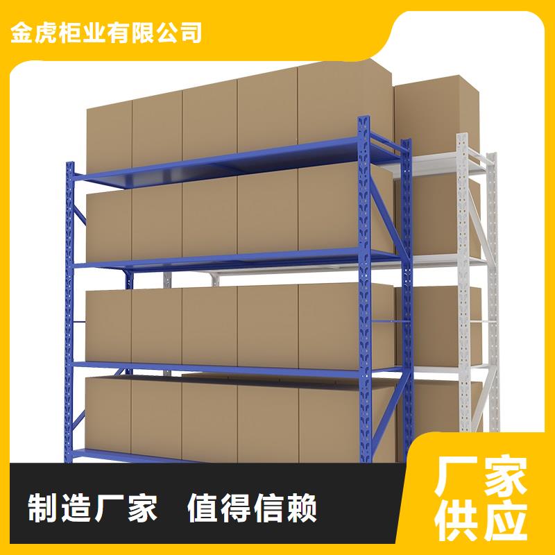货架档案室密集架细节严格凸显品质
