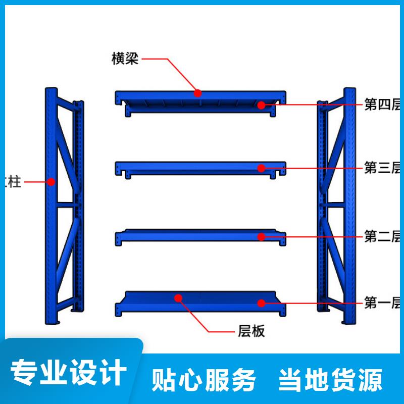 货架_密集架追求品质