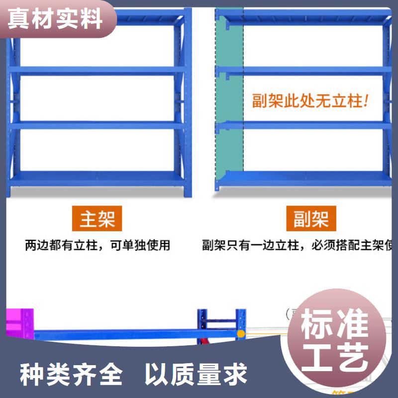 货架移动资料柜品质保障售后无忧