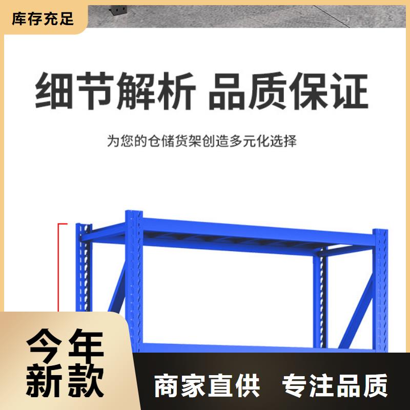 货架-轨道移动密集架好货直销