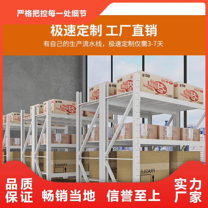 货架档案室密集架质量检测