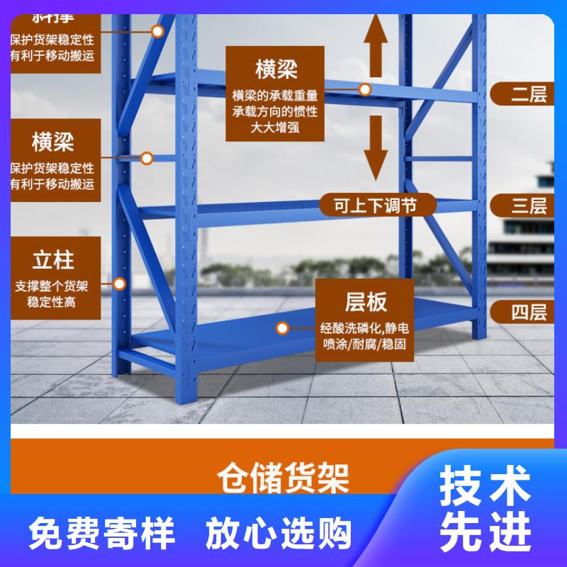 货架密集架现货销售