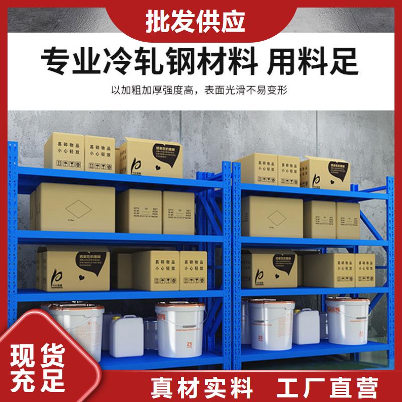 货架密集架现货销售