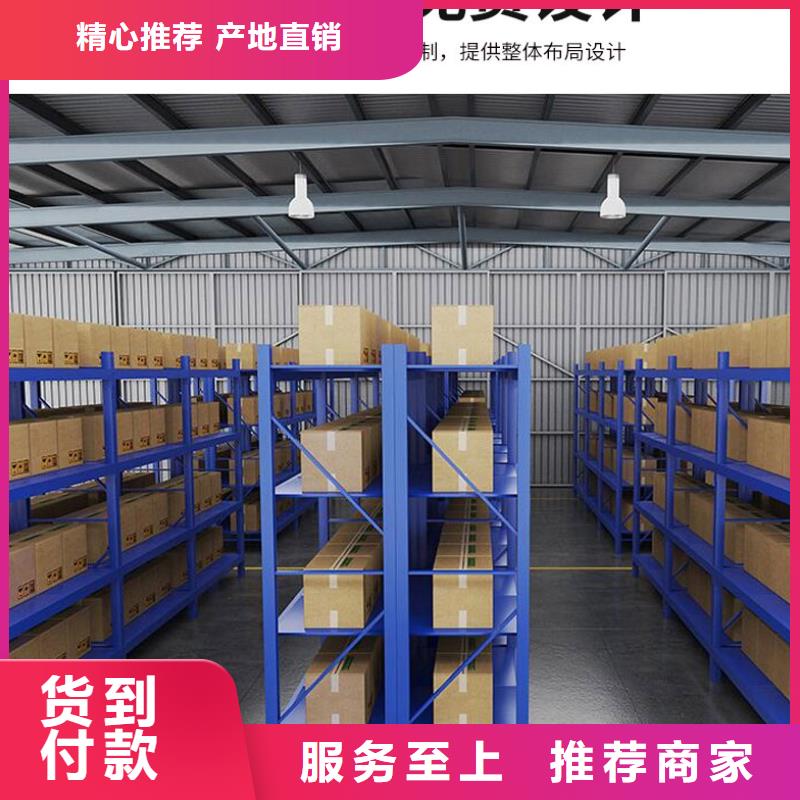 货架_密集架追求品质