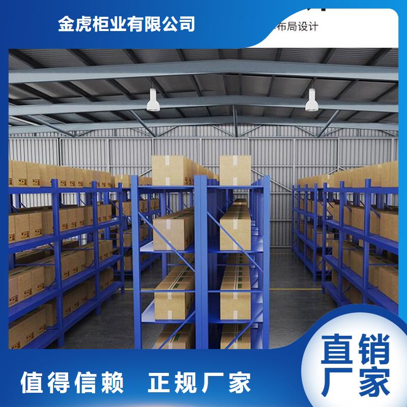 货架密集架精心选材