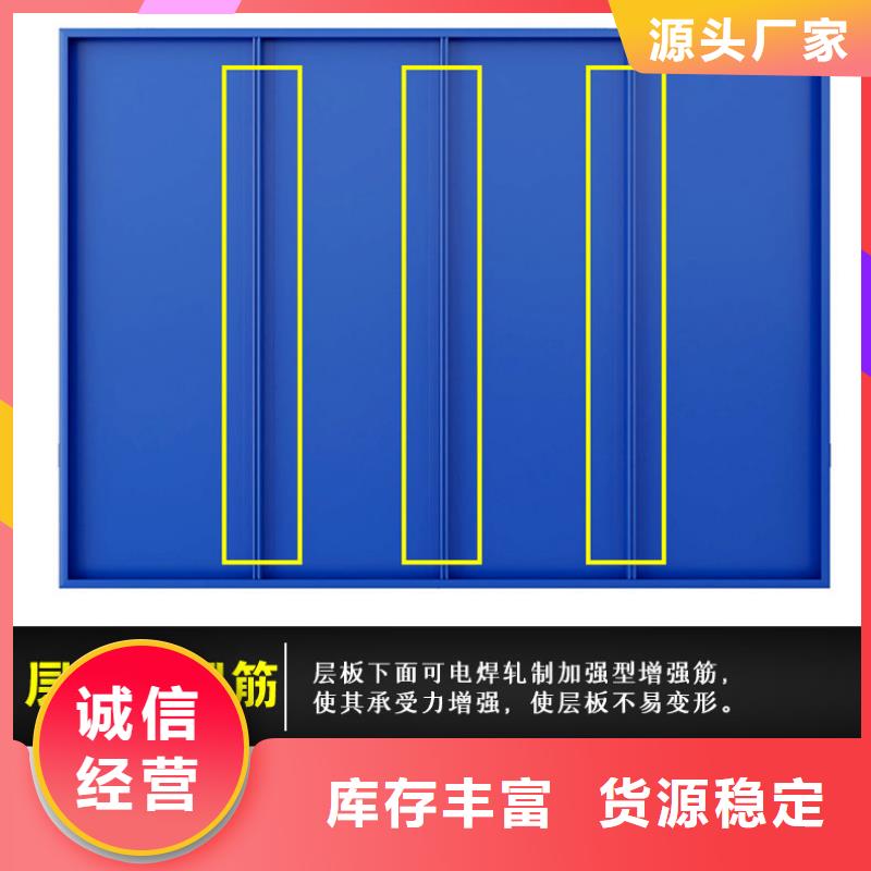 货架盒定位智能密集柜多年行业积累