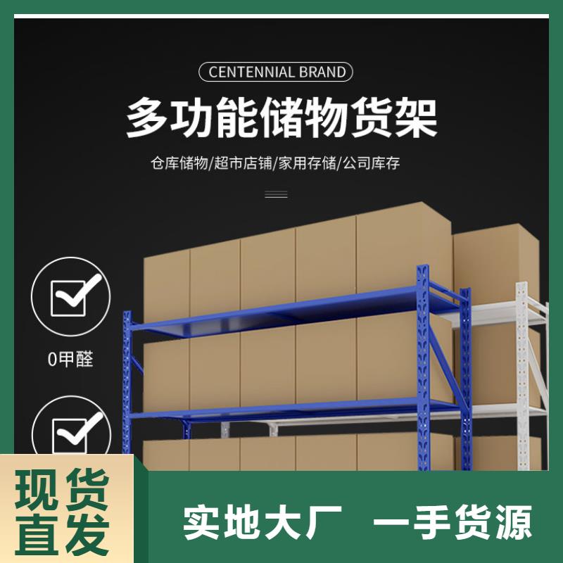 货架密集架种类丰富