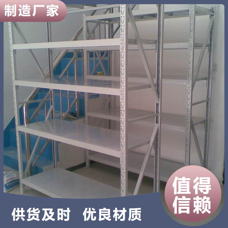 货架资料密集柜优选货源