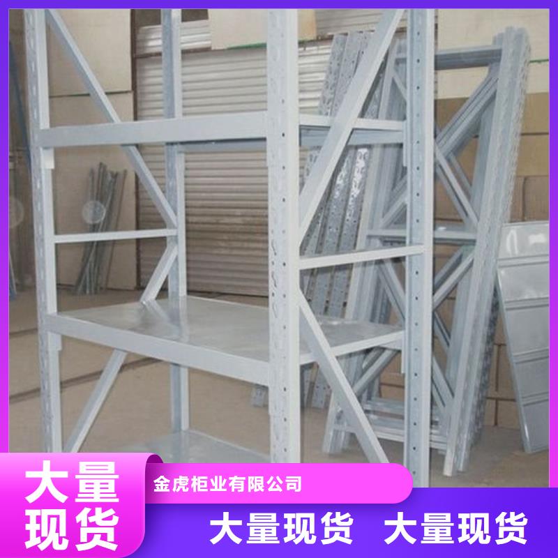 货架密集架打造行业品质