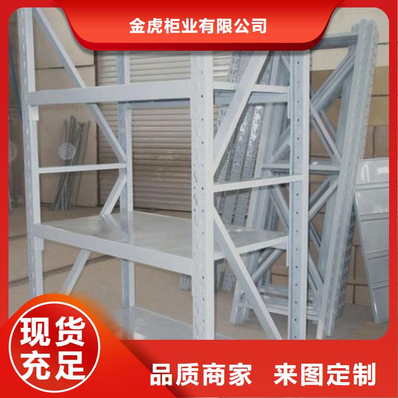 货架 【密集架】源头厂源头货由金虎为您