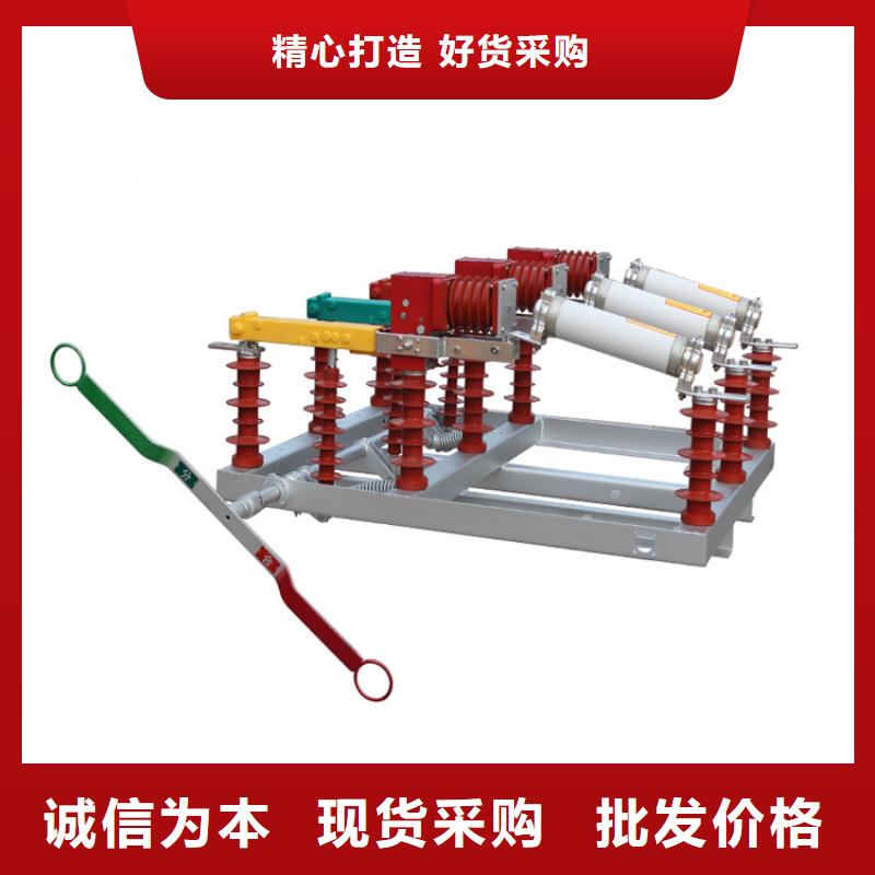 【负荷开关_真空断路器细节决定品质】