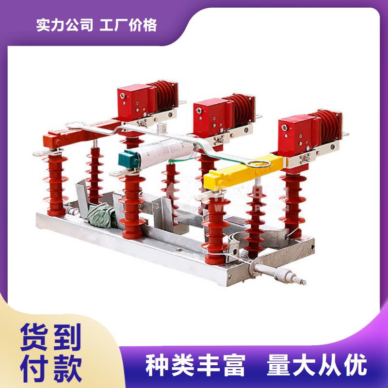 【负荷开关_真空断路器细节决定品质】