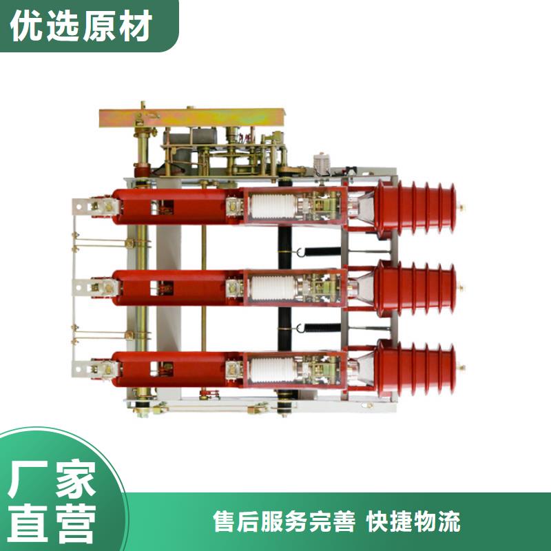 樊高【 负荷开关电缆附件厂家直营】-二八商务