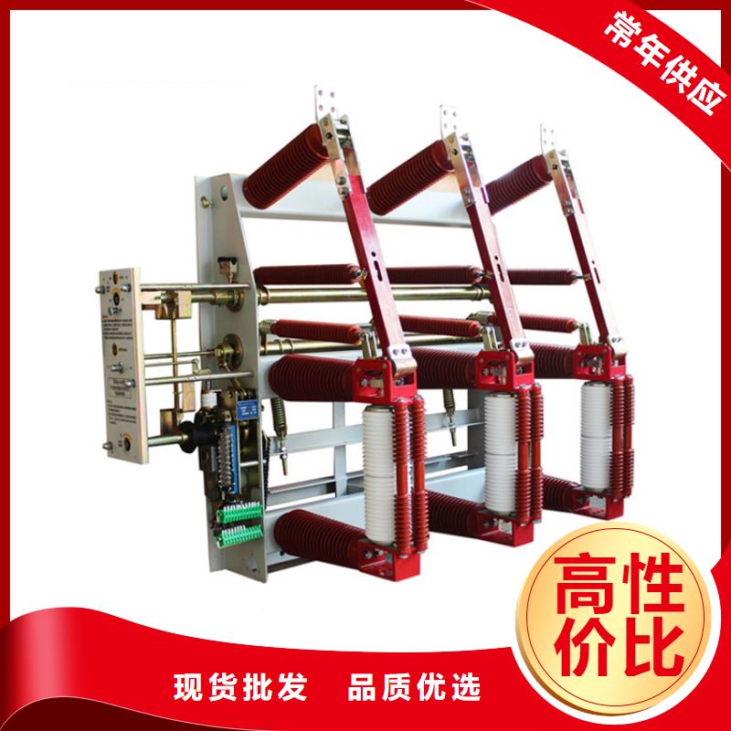 樊高【 负荷开关电缆附件厂家直营】-二八商务